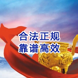 嘉兴讨账公司