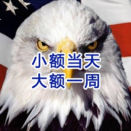 嘉兴要账公司